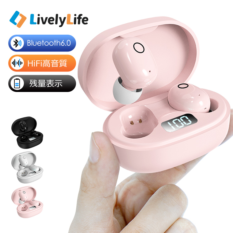 ワイヤレス イヤホン Bluetooth5.0