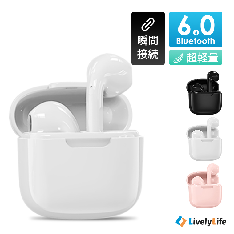 24時間限定価格 ワイヤレスイヤホン Bluetooth6.0 イヤホン Hi-Fi高音質 低遅延 小型 ブルートゥース Siri iPhone Android イヤホン おすすめ 安い