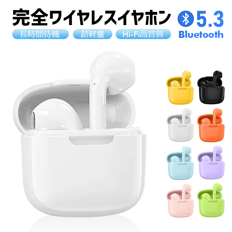 ワイヤレス イヤホン Bluetooth5.0