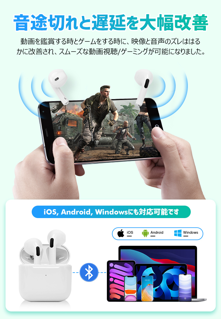 bluetooth 販売 イヤホン 動画 遅延