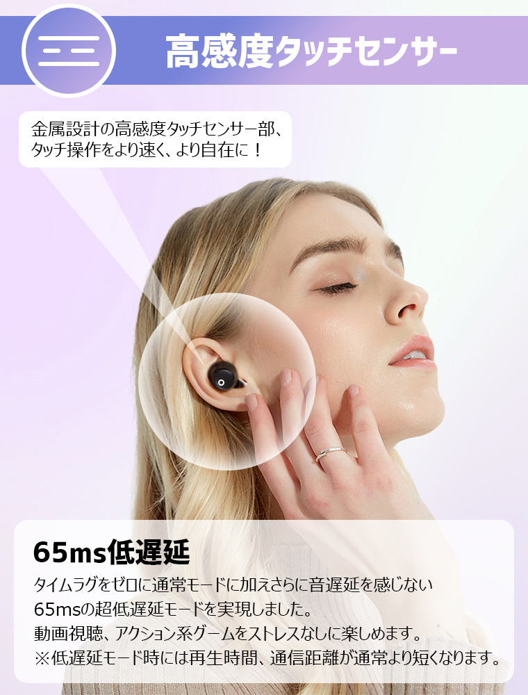 Bluetooth イヤホン 両耳 