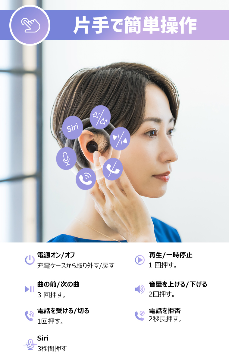 イヤホン Bluetooth スポーツ