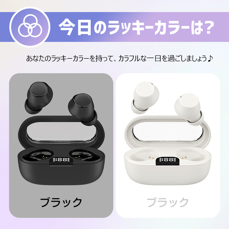 イヤホン Bluetooth スポーツ