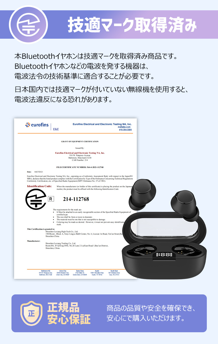 イヤホン Bluetooth スポーツ