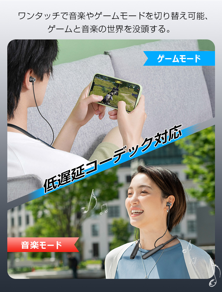 Bluetooth イヤホン