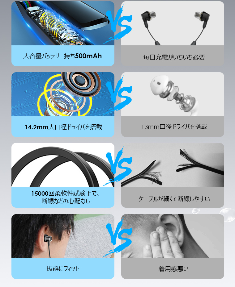 イヤホン Bluetooth スポーツ