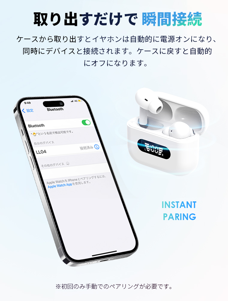 Bluetooth イヤホン 両耳 