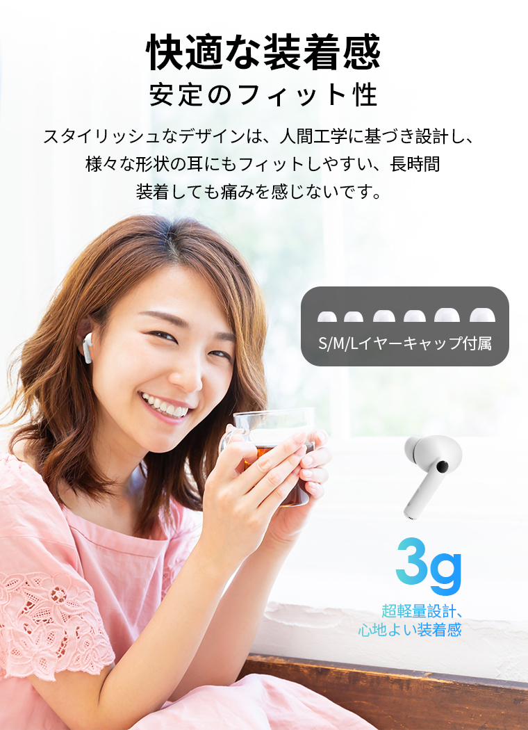 Bluetooth イヤホン 両耳 