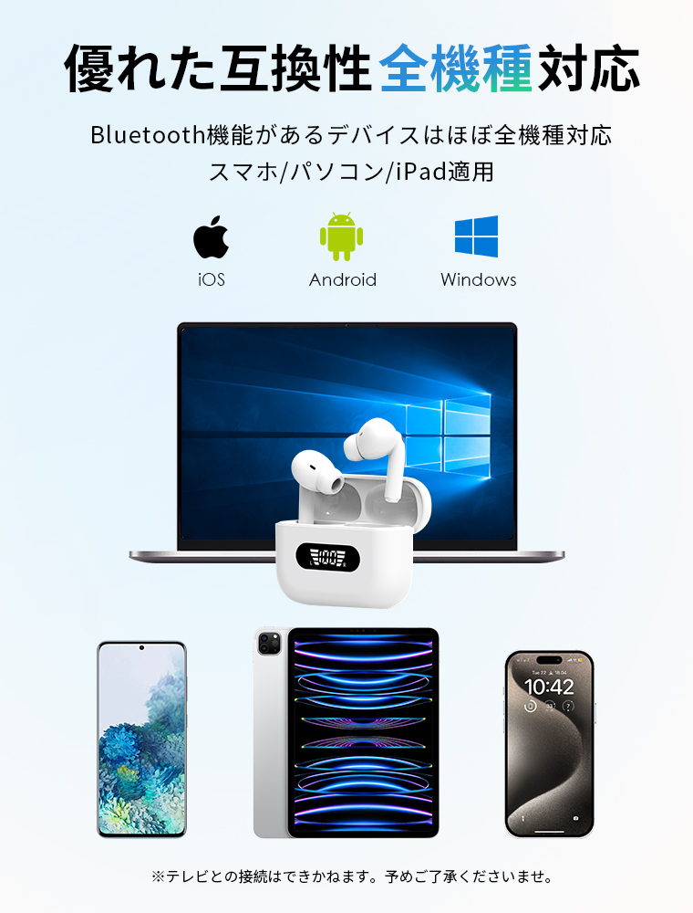 Bluetooth イヤホン 両耳 