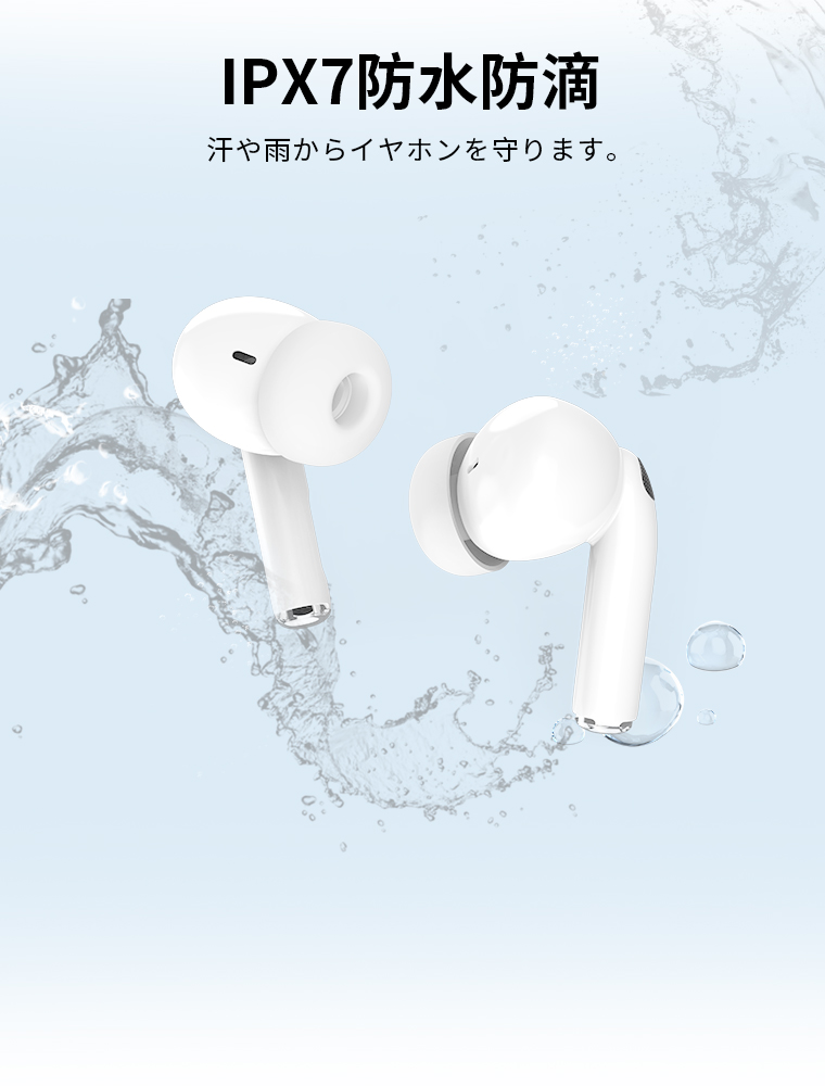 Bluetooth イヤホン 両耳 