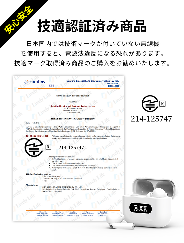 Bluetooth イヤホン 両耳 