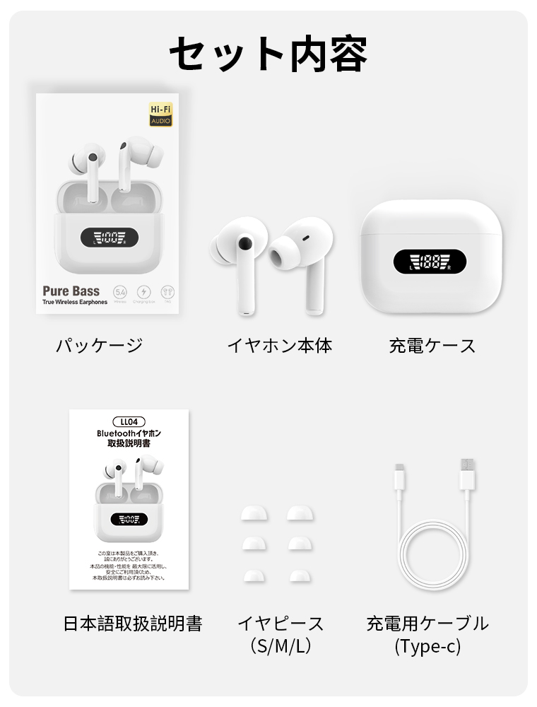 Bluetooth イヤホン 両耳 