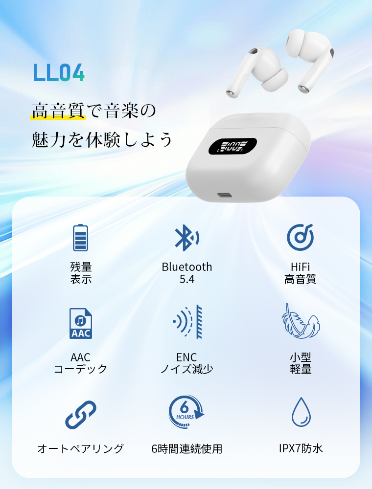 イヤホン Bluetooth ワイヤレス