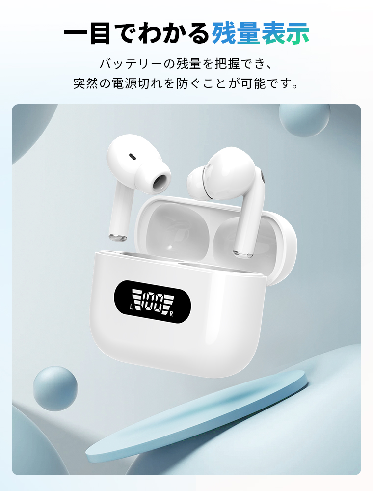 イヤホン Bluetooth スポーツ