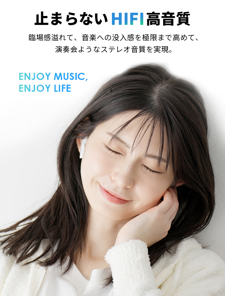 イヤホン Bluetooth 両耳