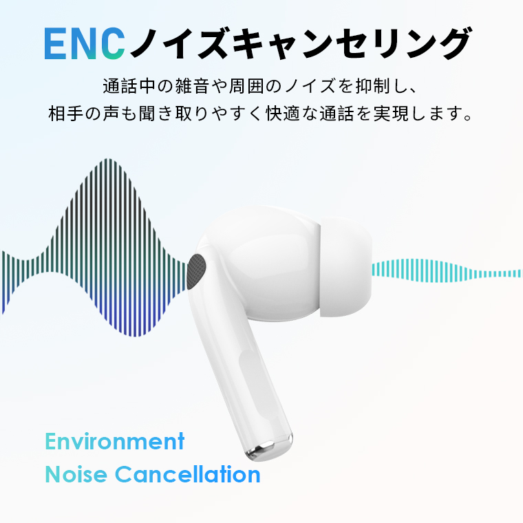 イヤホン ケーブル