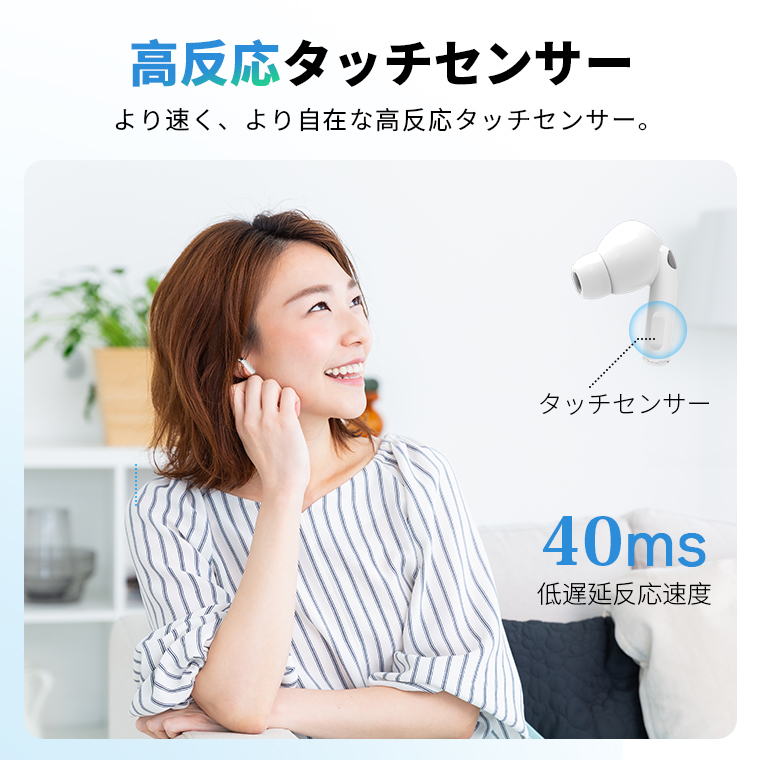 Bluetooth イヤホン