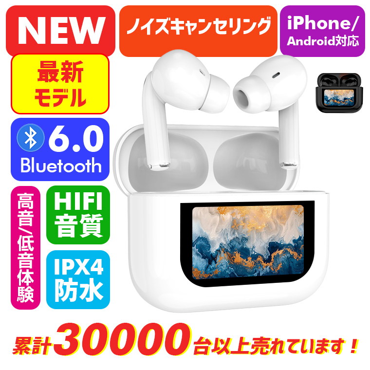 ワイヤレス イヤホン Bluetooth5.0