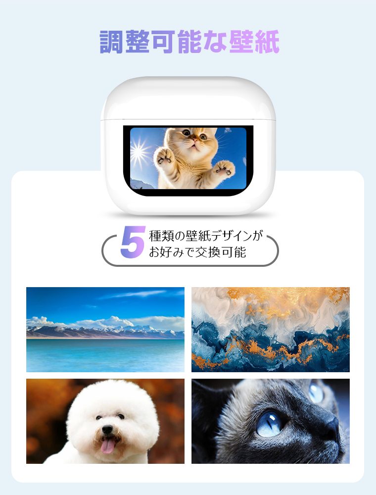 イヤホン Bluetooth5.4 