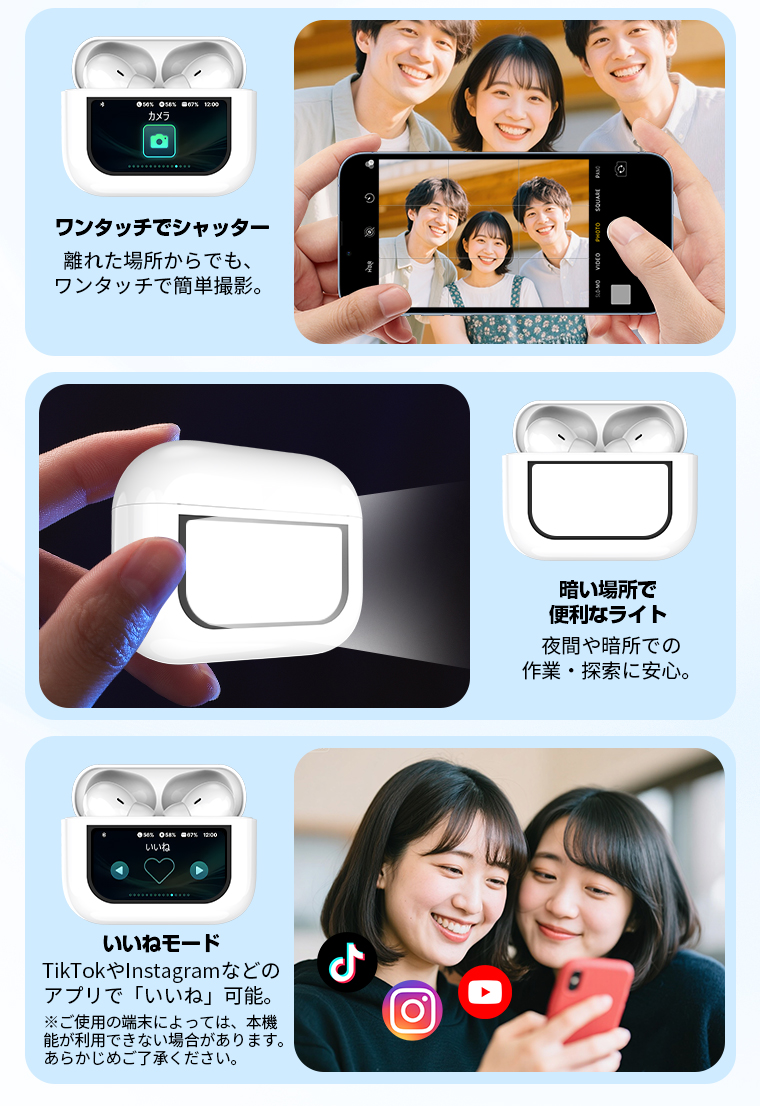 イヤホン Bluetooth ワイヤレス