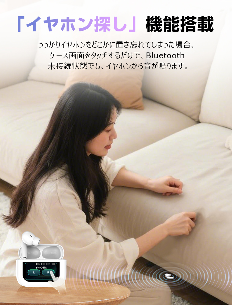 Bluetooth イヤホン 両耳 