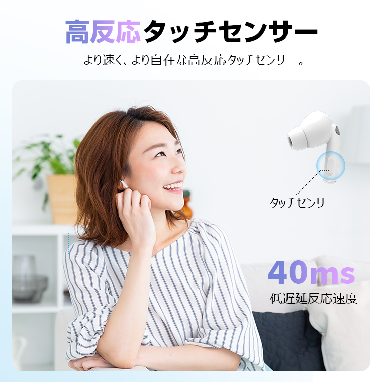 Bluetooth イヤホン 両耳 