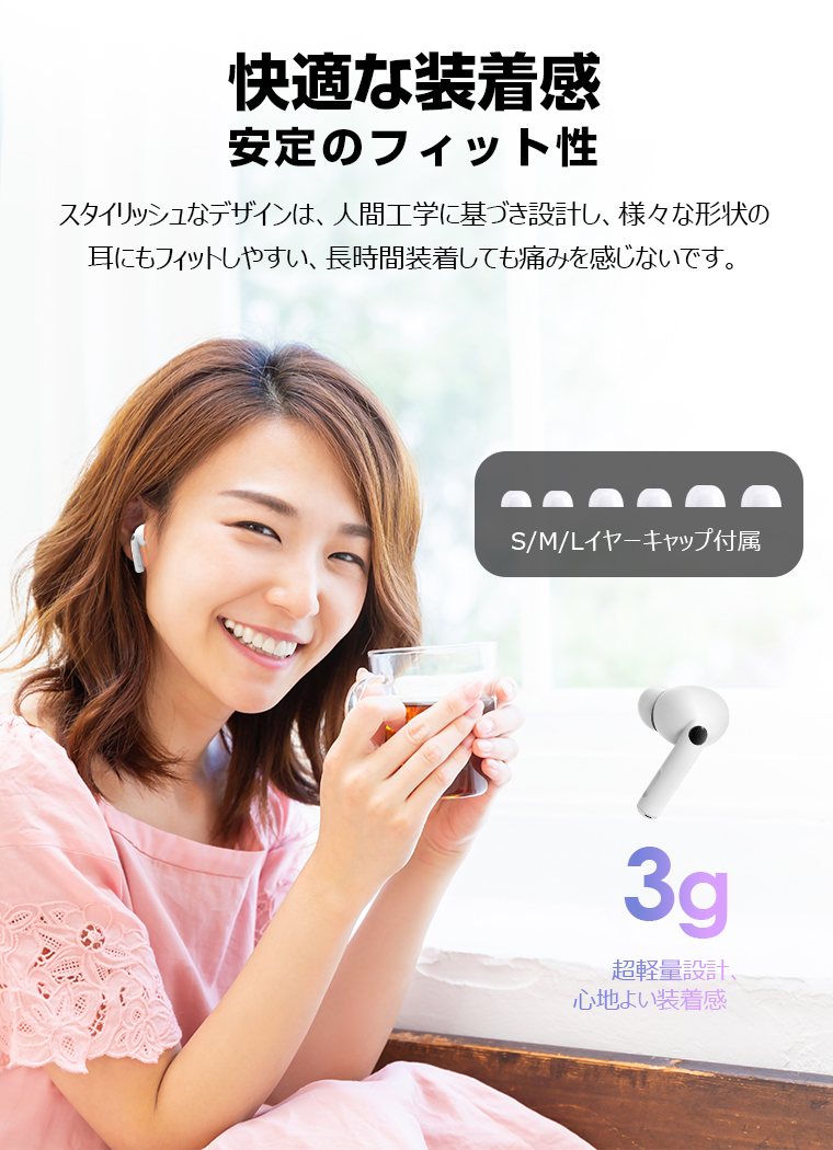 Bluetooth イヤホン 両耳 