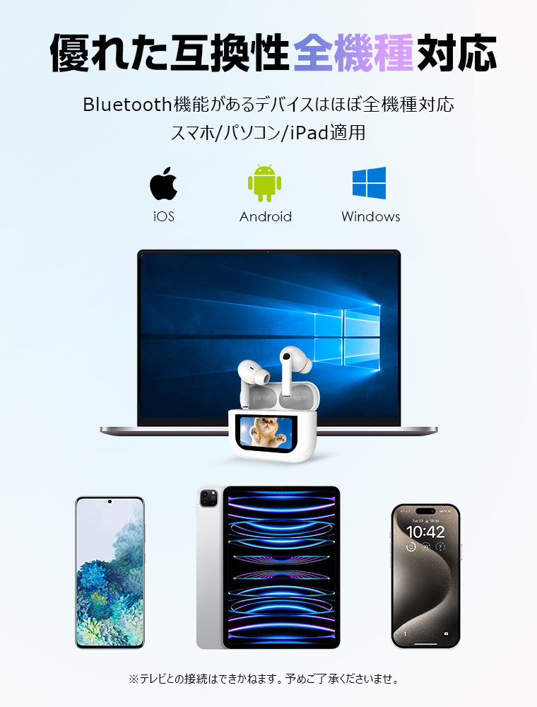 Bluetooth イヤホン 両耳 