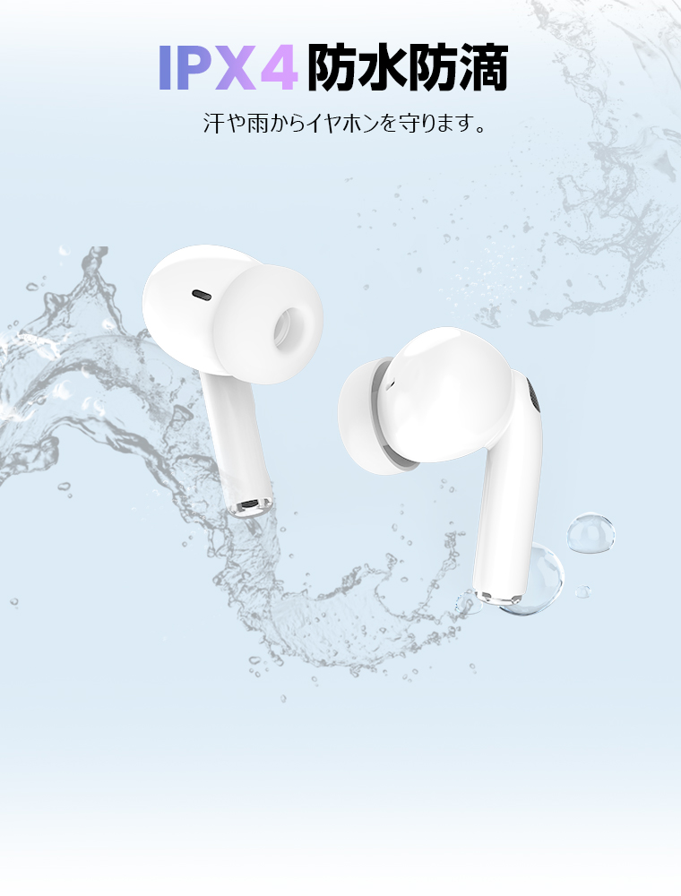 Bluetooth イヤホン 両耳 
