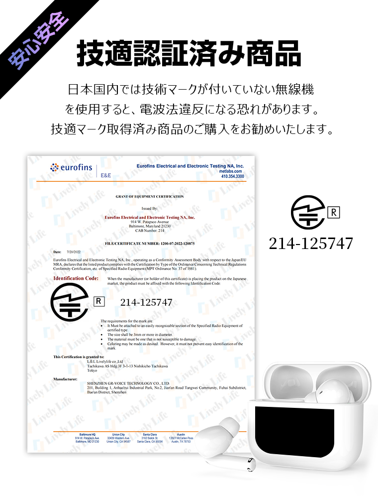Bluetooth イヤホン 両耳 
