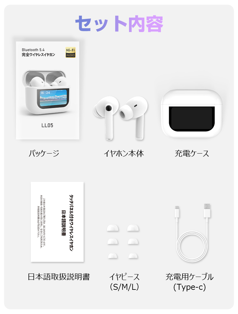 Bluetooth イヤホン 両耳 