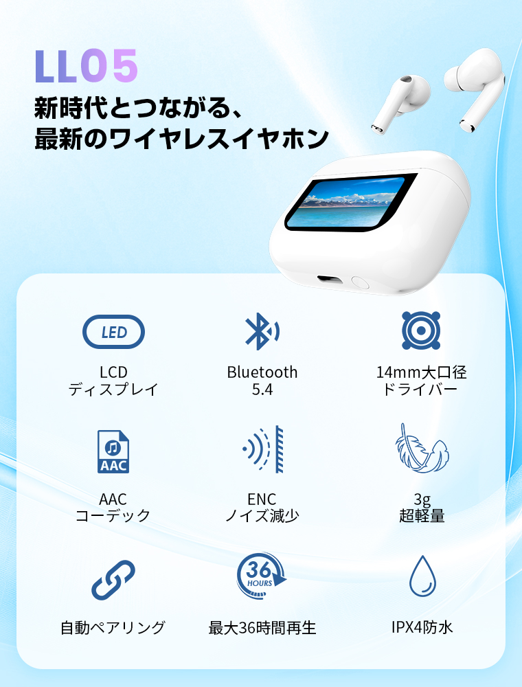 イヤホン Bluetooth ワイヤレス