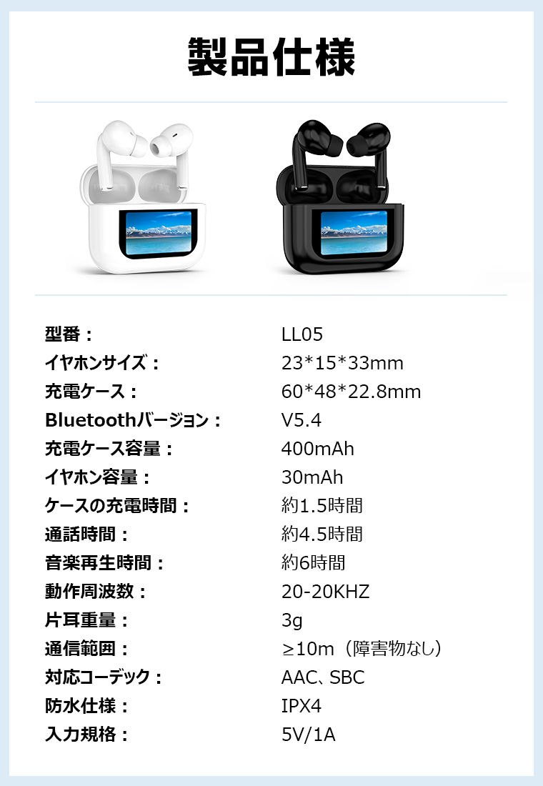 Bluetooth イヤホン 両耳 