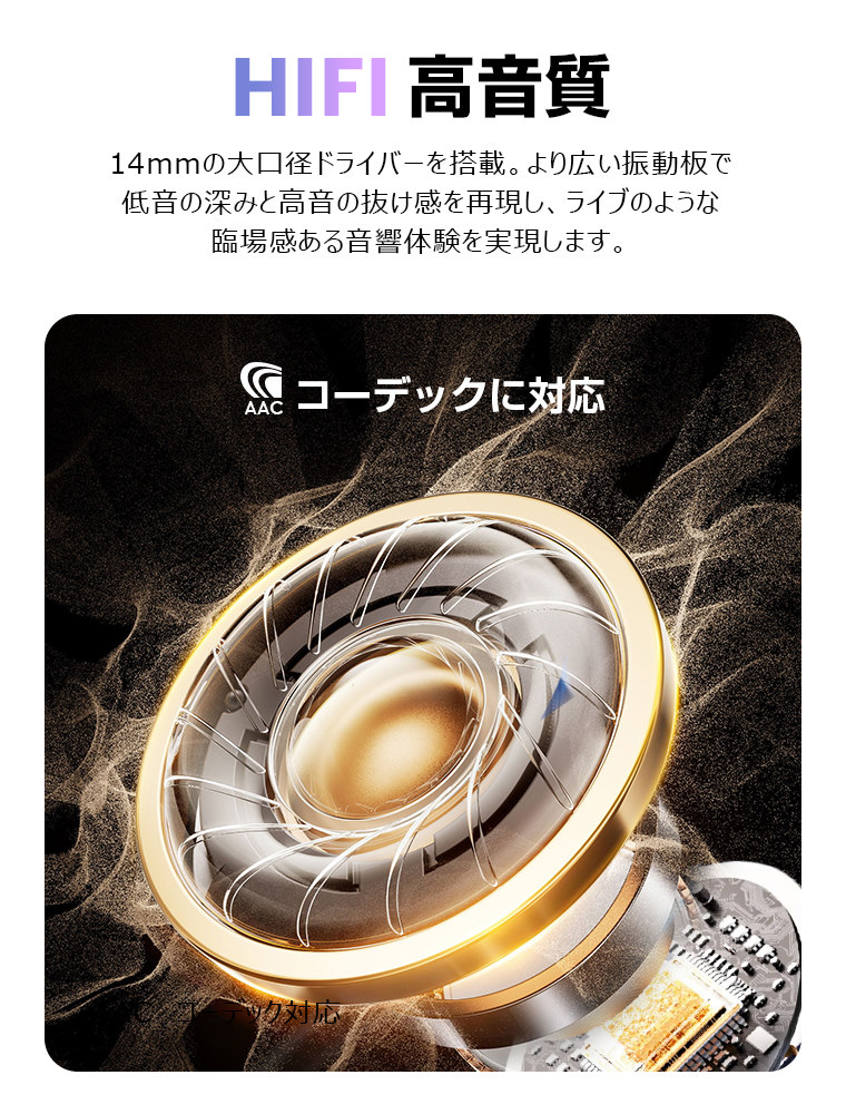 イヤホン Bluetooth 両耳