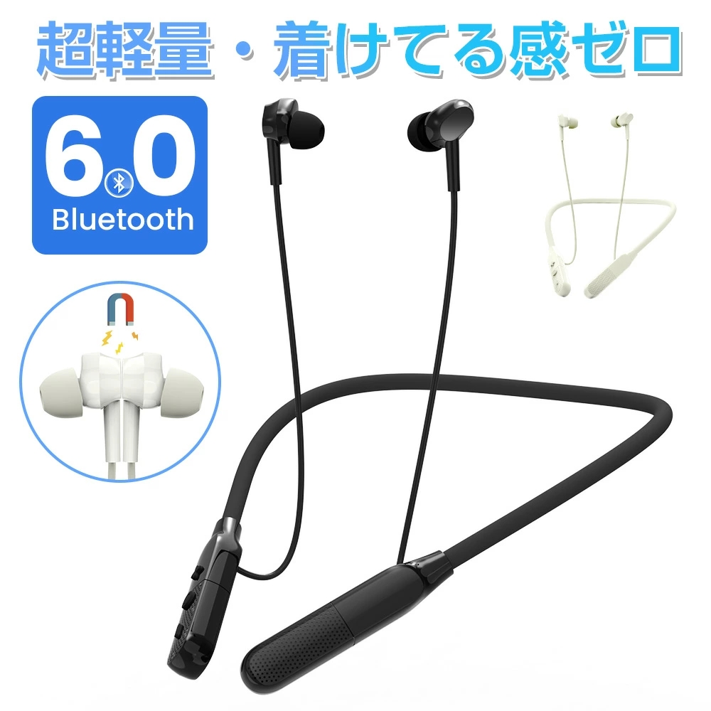 LivelyLife（ライブリーライフ） 8%OFF イヤホン Bluetooth6.0 高音質