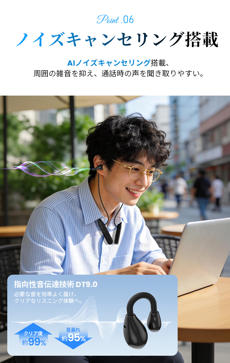 ワイヤレス イヤホン