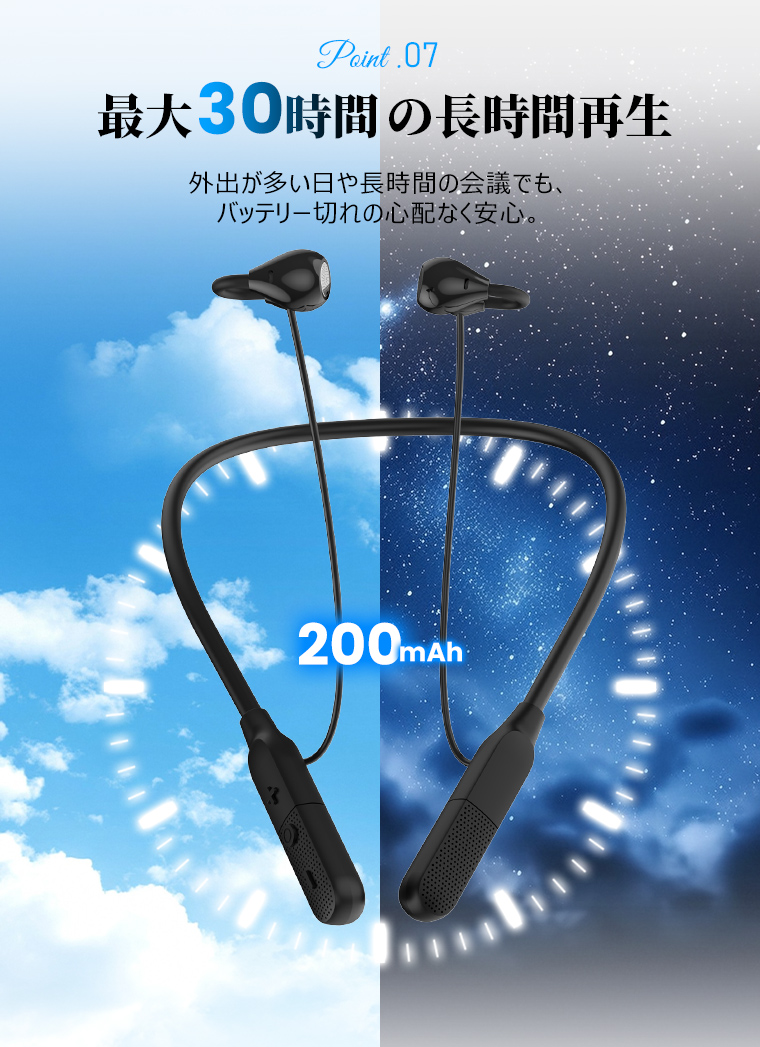 ワイヤレス イヤホン