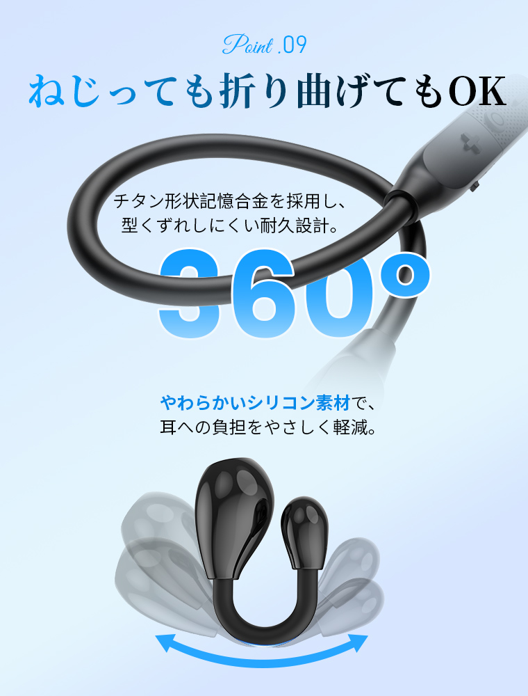 ワイヤレス イヤホン
