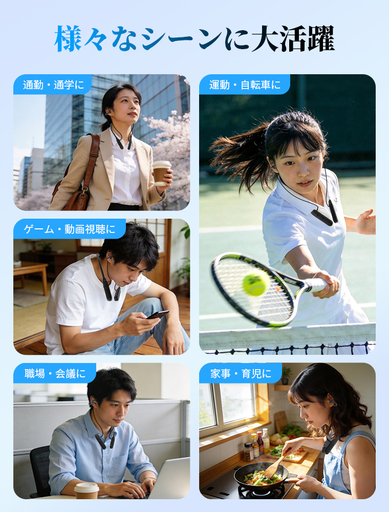 ワイヤレス イヤホン