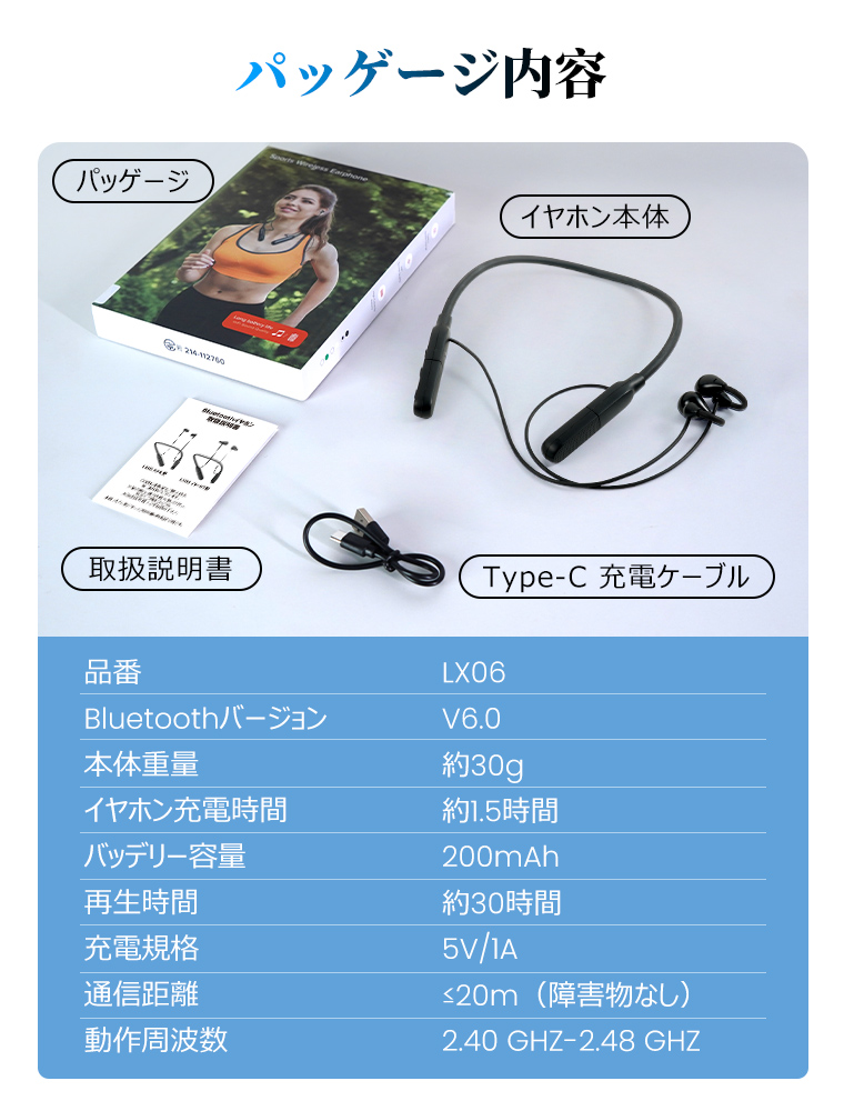 ワイヤレス イヤホン