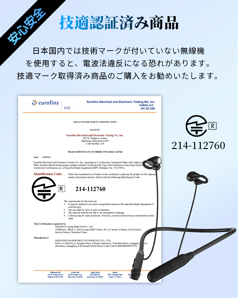 ワイヤレス イヤホン