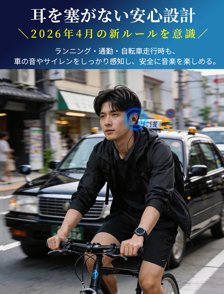 ワイヤレス イヤホン