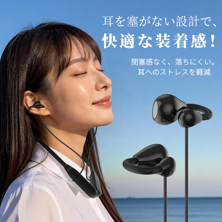 ワイヤレス イヤホン