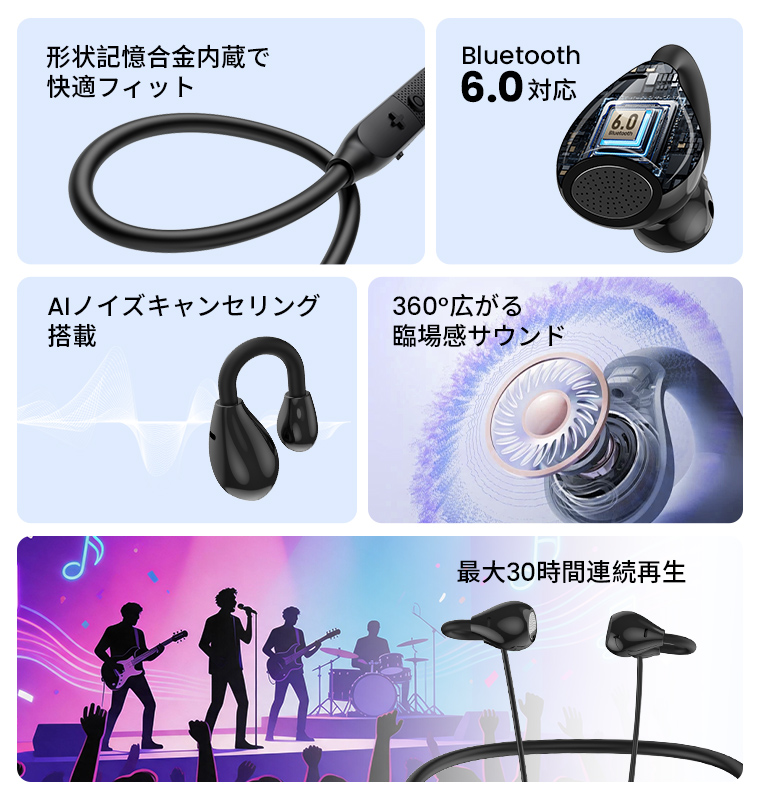 ワイヤレス イヤホン