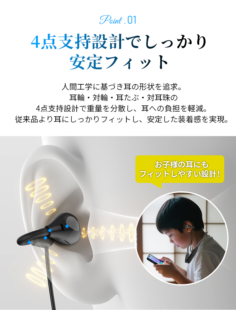 ワイヤレス イヤホン
