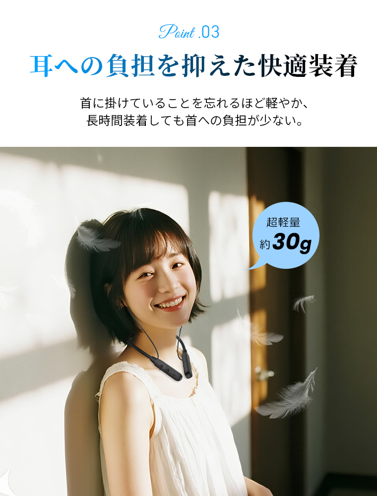 ワイヤレス イヤホン