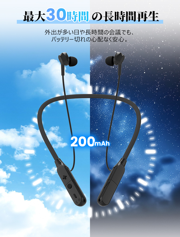 ワイヤレス イヤホン