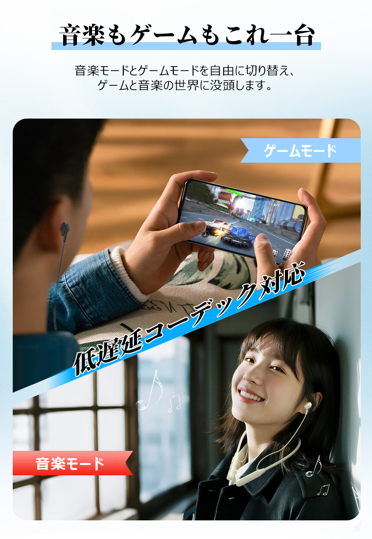ワイヤレス イヤホン