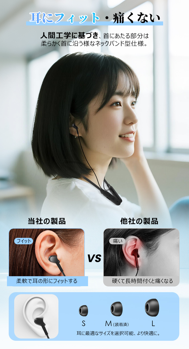 ワイヤレス イヤホン
