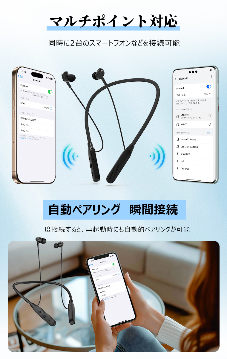 ワイヤレス イヤホン
